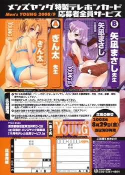 Page 8 of COMIC Men's Young 2008-09