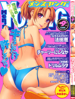 Download COMIC Men's Young 2008-09