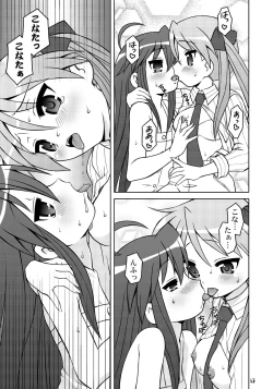 Page 12 of Sailor Fuku Kyawaii Doumei 2