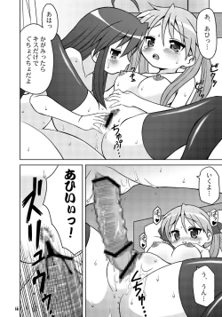 Page 15 of Sailor Fuku Kyawaii Doumei 2