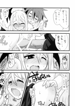 Page 14 of Negima Chikku Tengoku! 05'