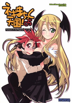 Download Negima Chikku Tengoku! 05'