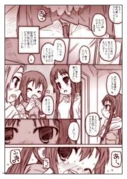 Page 10 of KorON data