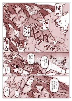 Page 13 of KorON data