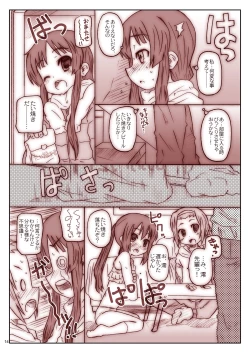 Page 14 of KorON data