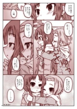 Page 18 of KorON data