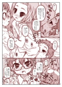 Page 7 of KorON data