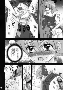 Page 4 of STUDIO Dimplekun no Hon