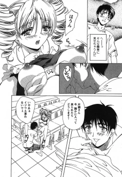 Page 63 of Iseiai Hakusho - Heterosexuality 2