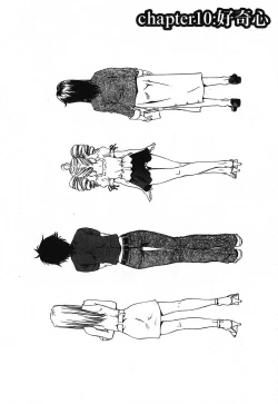 Page 7 of Iseiai Hakusho - Heterosexuality 2