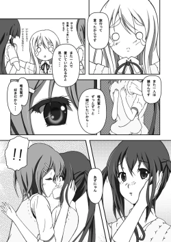 Page 14 of Yui & Azu