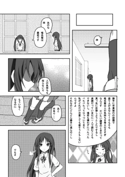 Page 8 of Yui & Azu