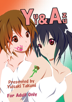 Download Yui & Azu