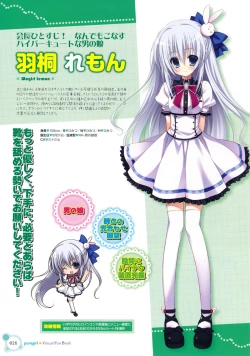 Page 17 of Pure Girl VFB