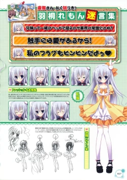 Page 18 of Pure Girl VFB