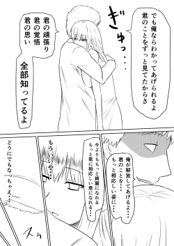 Page 71 of Ore no Kanojo ga Fuuzokujou ni Natta Riyuu