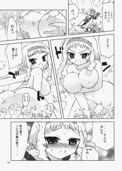 Page 10 of REINA SCAN