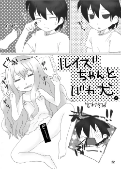 Page 21 of Zero Cup 2