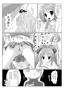 Page 9 of Akira Channel