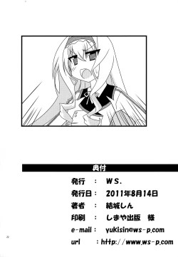 Page 21 of Kokoro Biyori. | Heart Weather