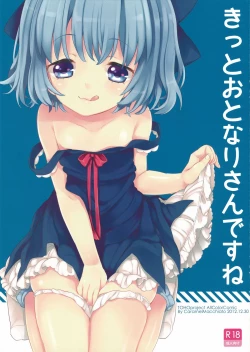 Page 1 of Kitto Otonari-san desu ne