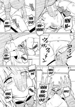 Page 18 of Otonayou no Omocha