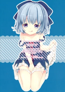 Page 20 of Kitto Otonari-san desu ne | Obviously The Neighbor