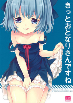 Download Kitto Otonari-san desu ne | Obviously The Neighbor