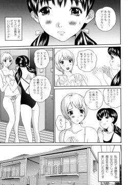 Page 31 of Tousatsu Collector