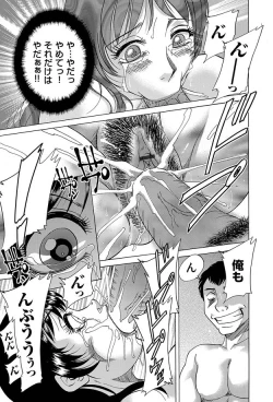 Page 106 of Comic Magnum Vol.11