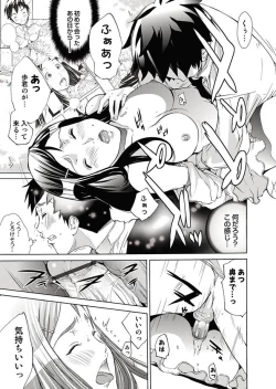 Page 127 of Comic Magnum Vol.11