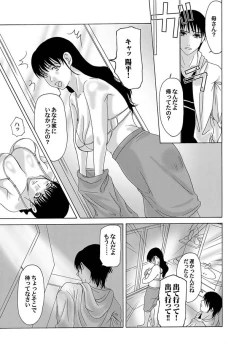 Page 52 of Comic Magnum Vol.11