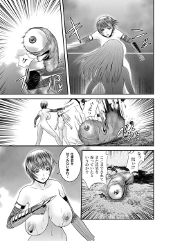 Page 91 of Comic Magnum Vol.11