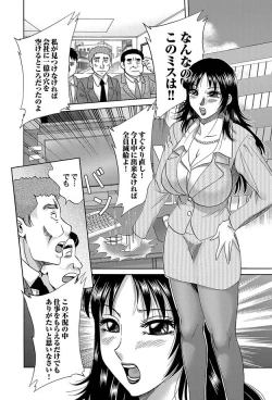 Page 95 of Comic Magnum Vol.11