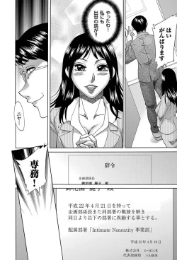 Page 97 of Comic Magnum Vol.11