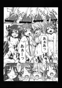 Page 14 of Koppe koppe pantsu~