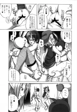 Page 104 of Shoujo Inya Hien