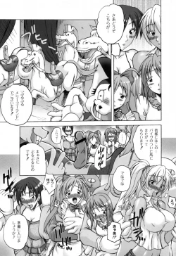 Page 14 of Shoujo Inya Hien