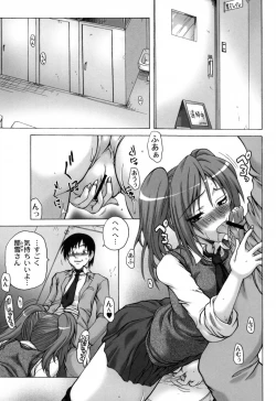 Page 156 of Shoujo Inya Hien