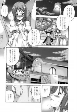 Page 42 of Shoujo Inya Hien