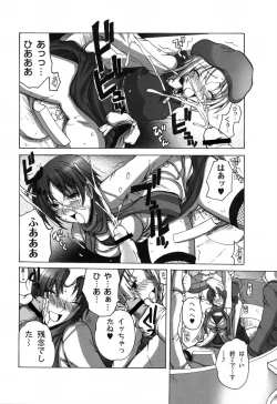 Page 99 of Shoujo Inya Hien