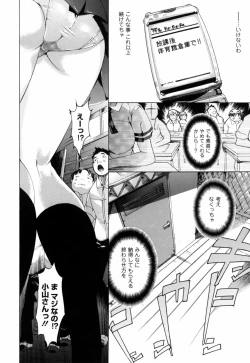 Page 11 of Bowing♀Bow-shock