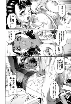 Page 173 of Bowing♀Bow-shock