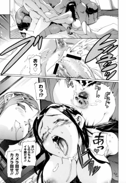 Page 60 of Bowing♀Bow-shock