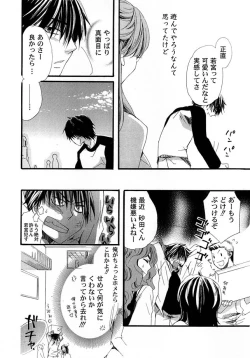 Page 126 of Comic Magnum Vol.12