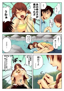 Page 158 of Comic Magnum Vol.12