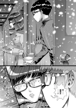 Page 68 of Comic Magnum Vol.12