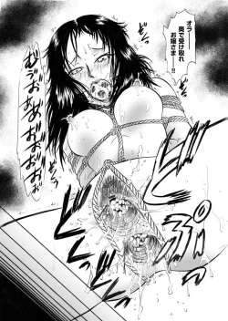 Page 89 of Comic Magnum Vol.12