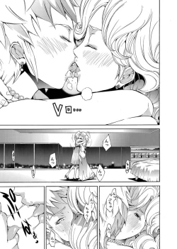 Page 99 of Comic Magnum Vol.12