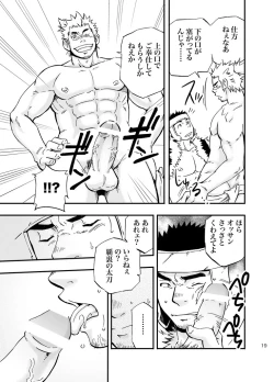 Page 18 of Baritachi.